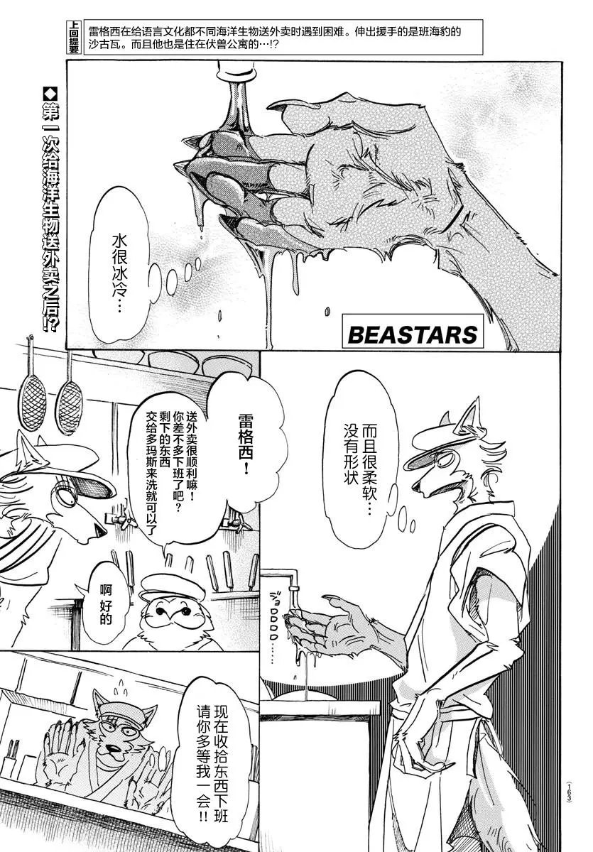 第109回