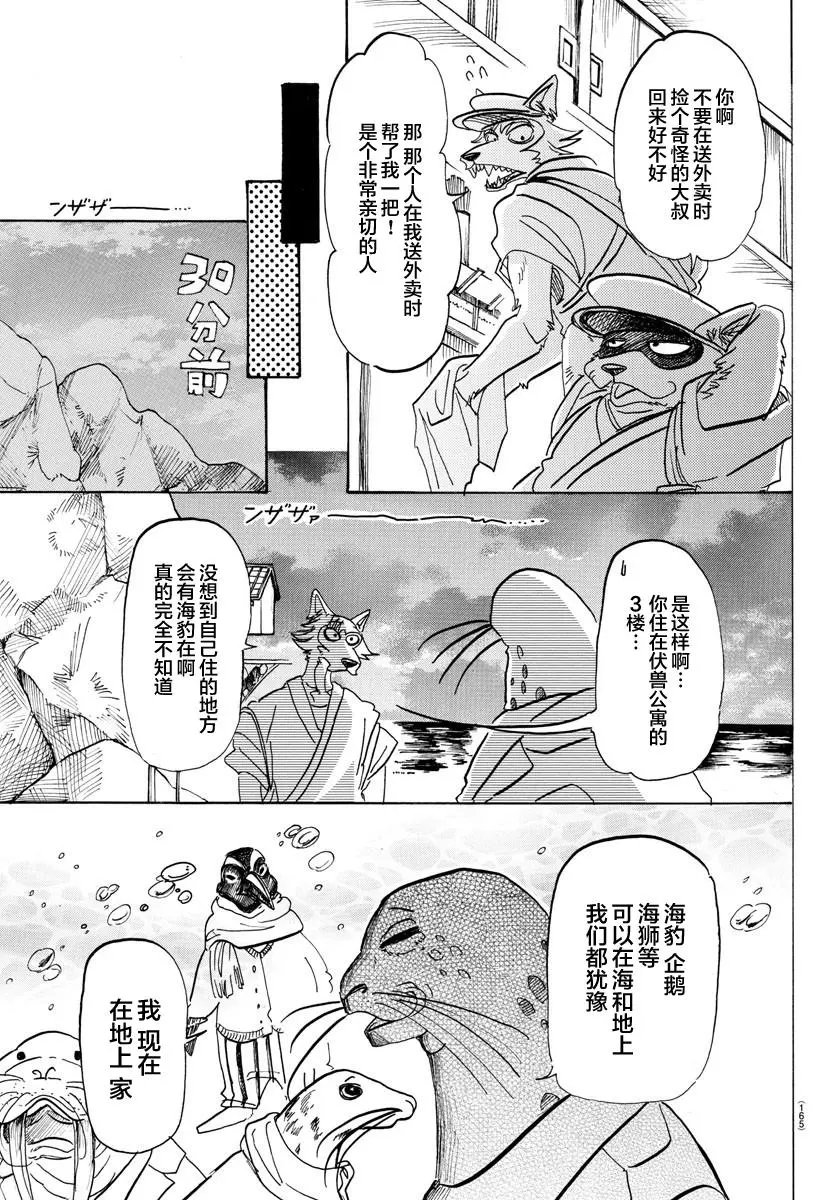 第109回