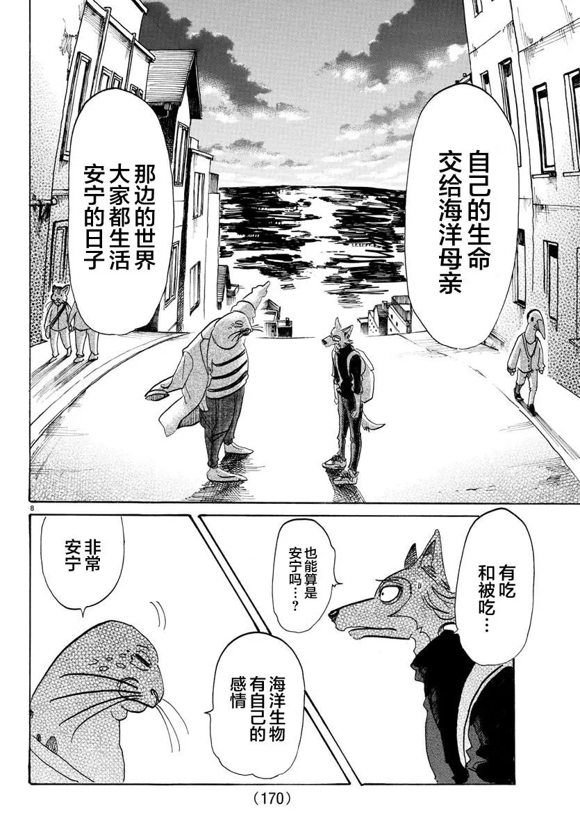 第109回