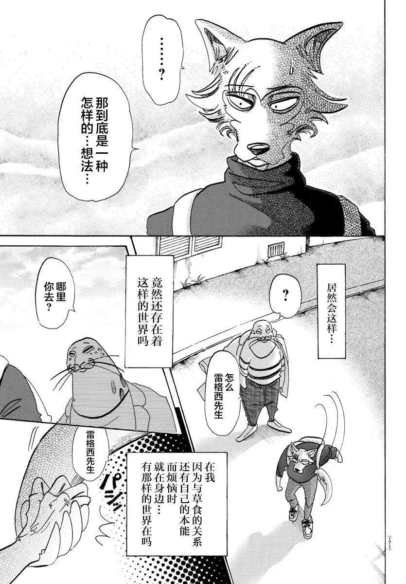 第109回