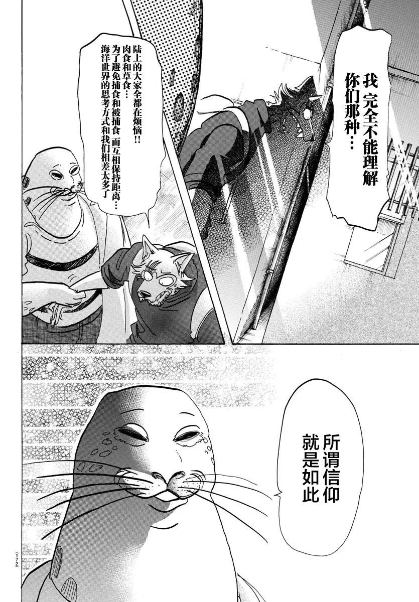 第109回
