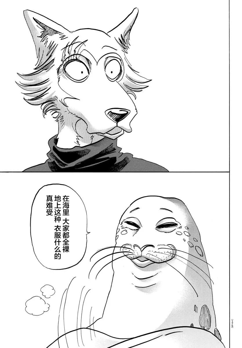 第109回