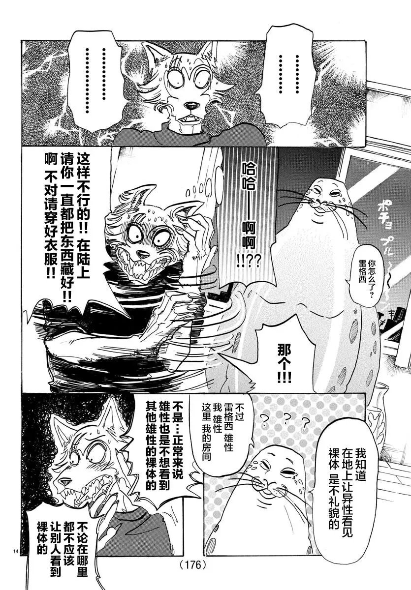 第109回