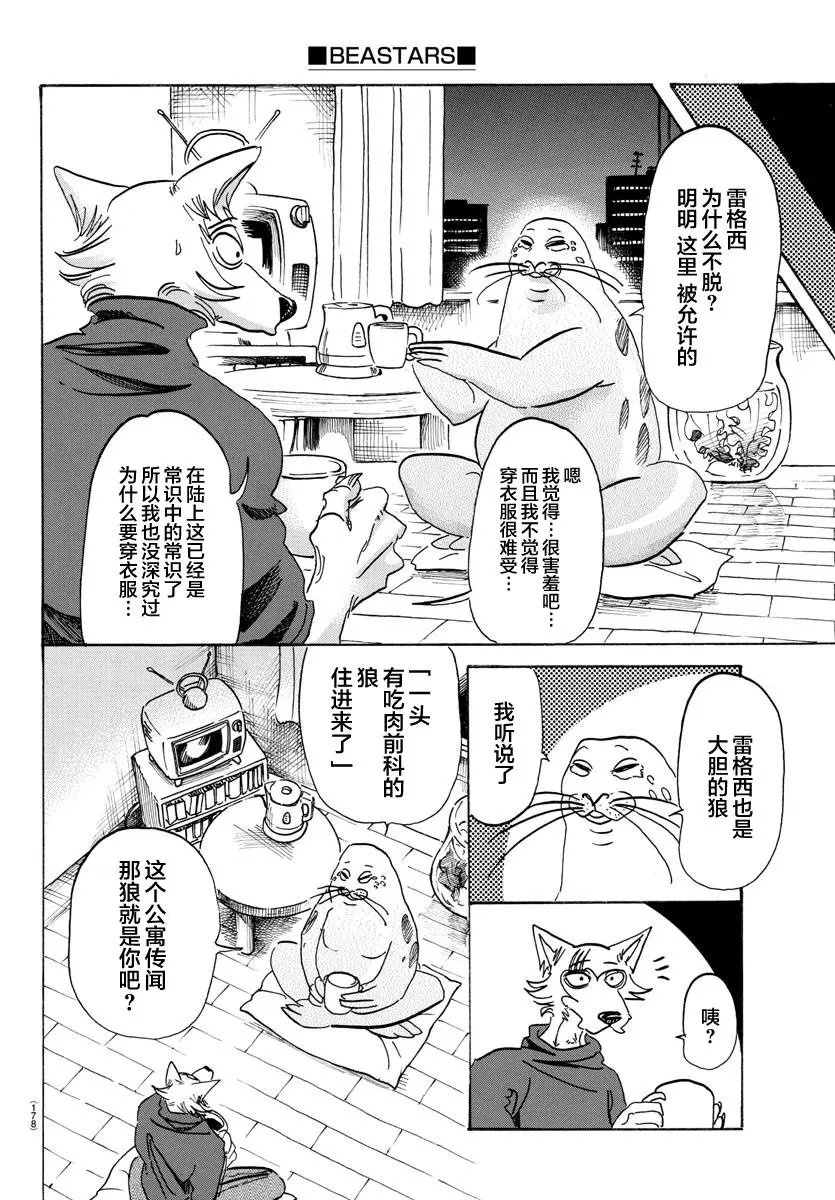 第109回