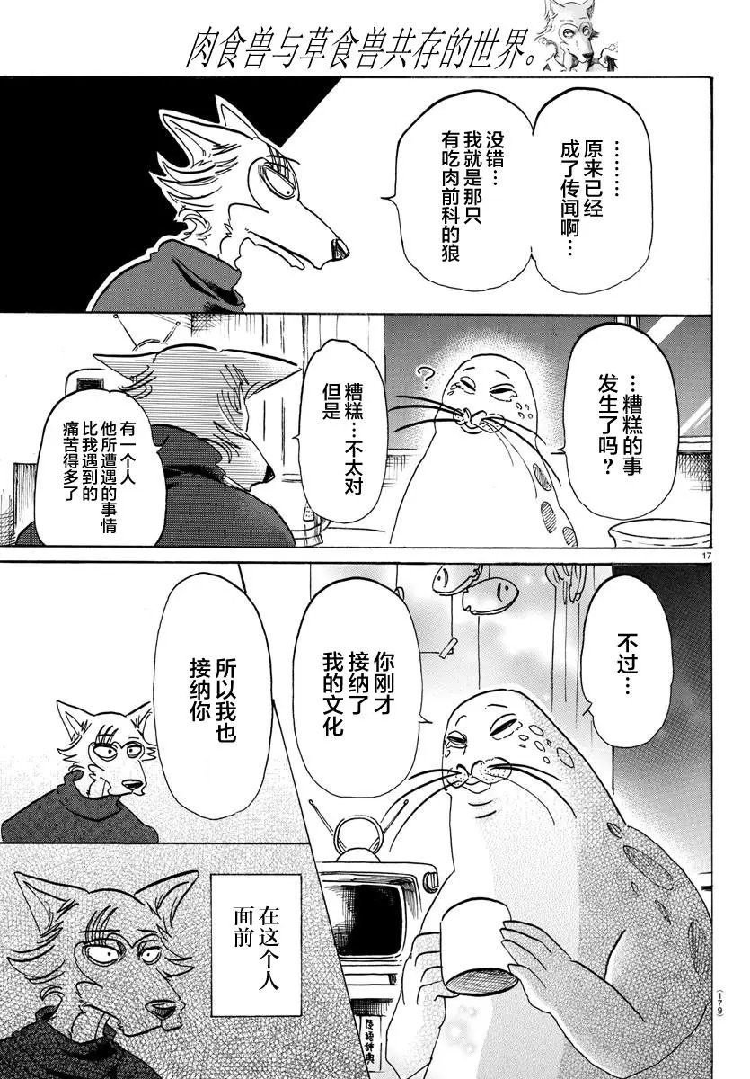 第109回