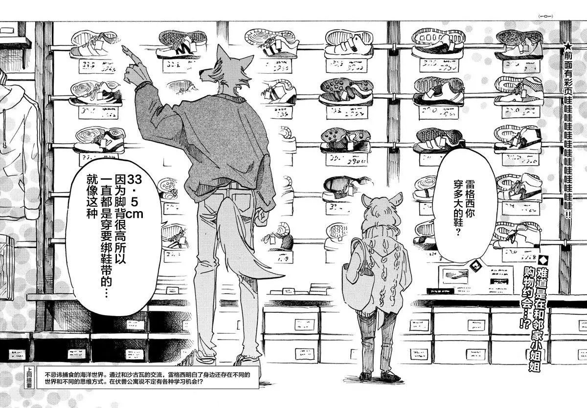 第110回