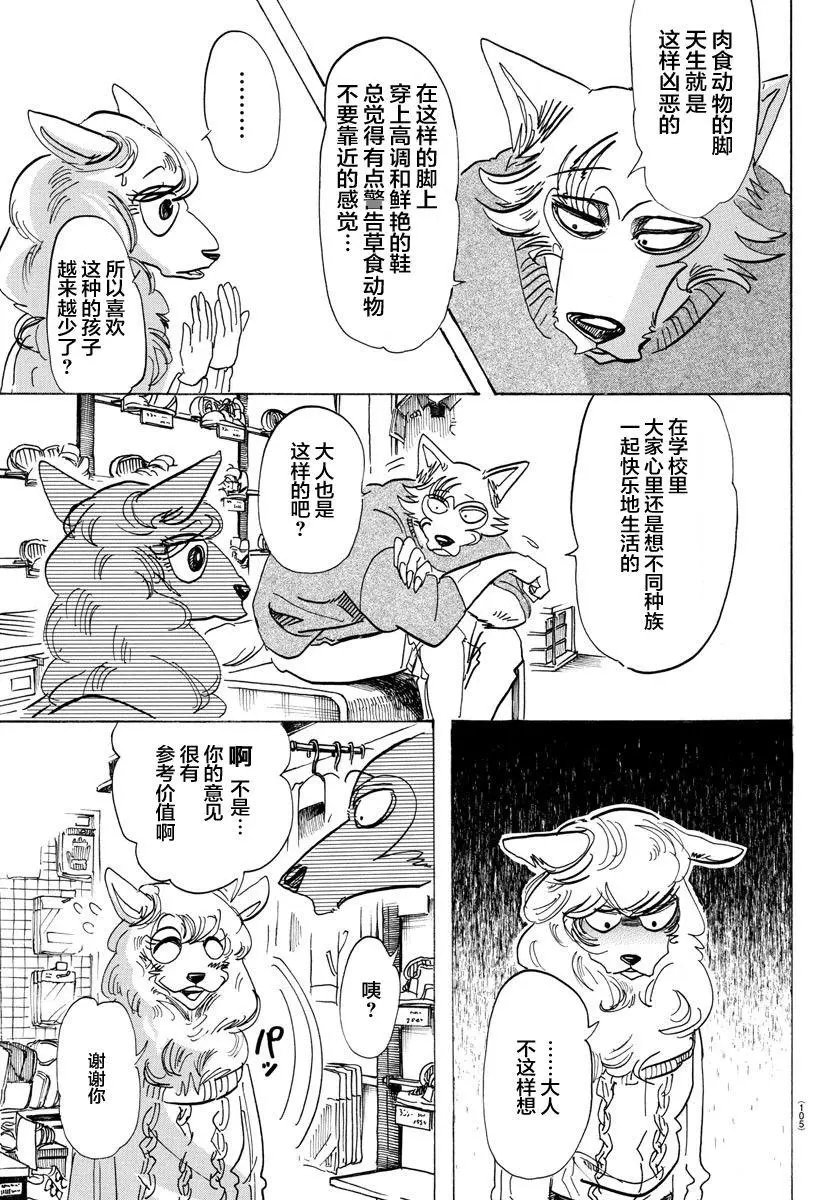 第110回