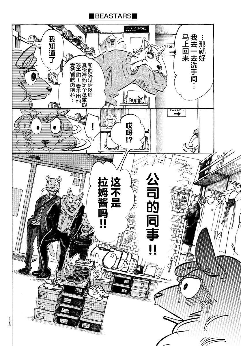 第110回