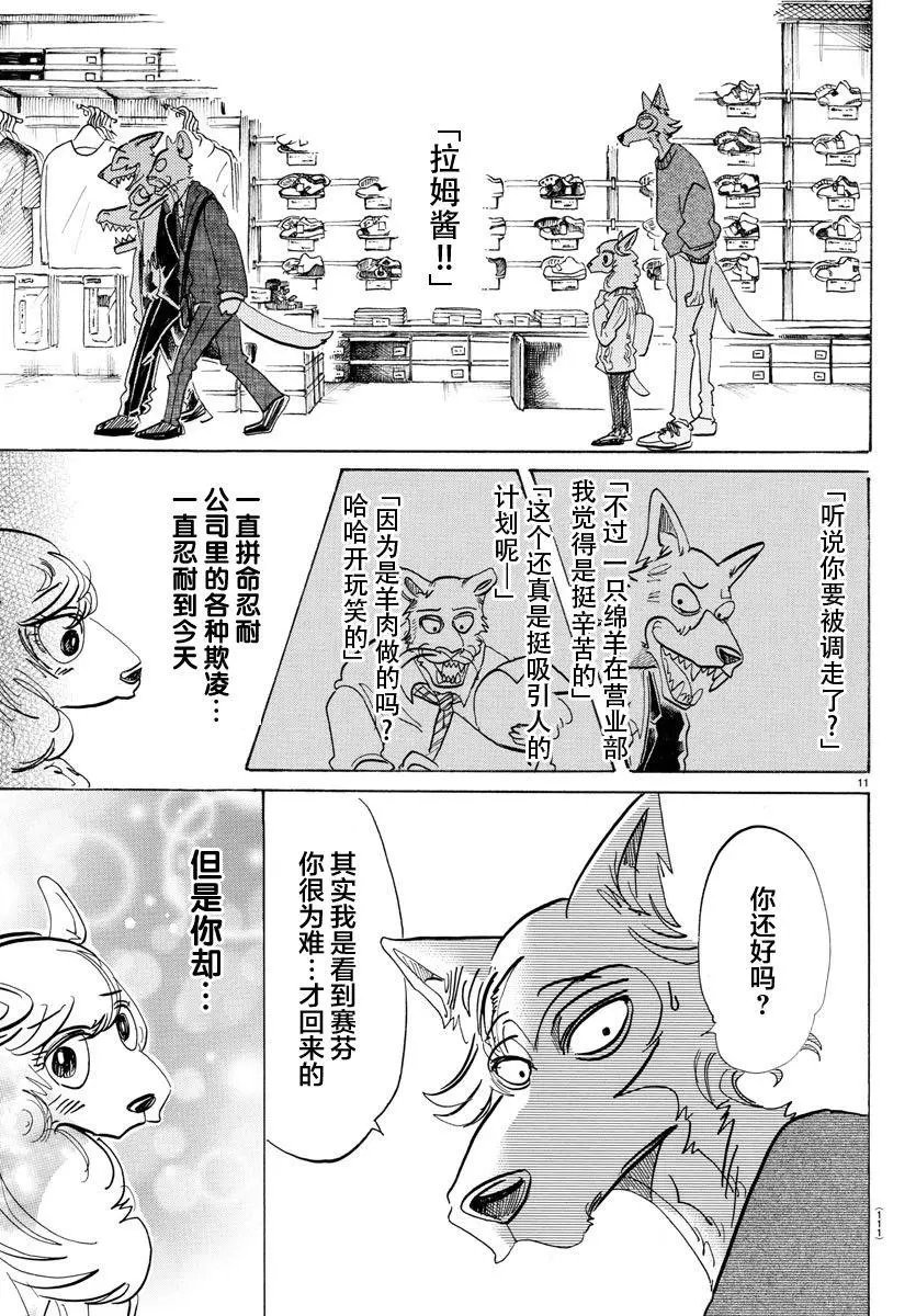 第110回