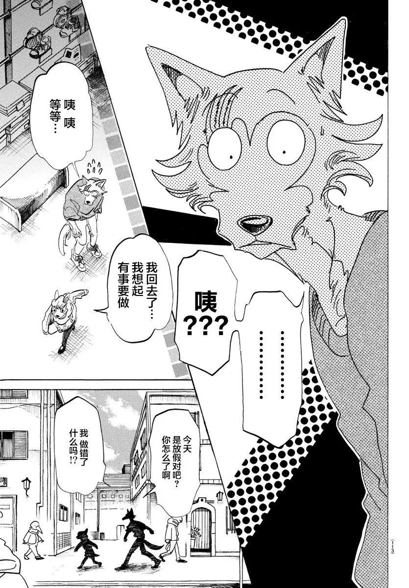第110回