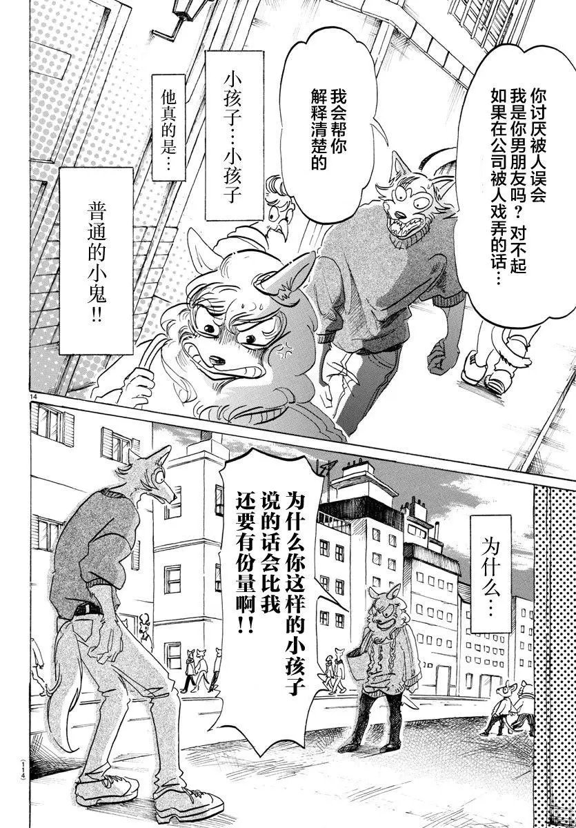 第110回