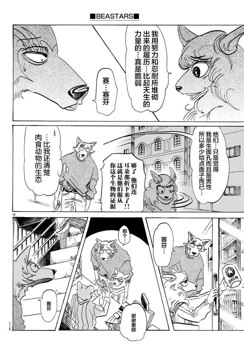 第110回