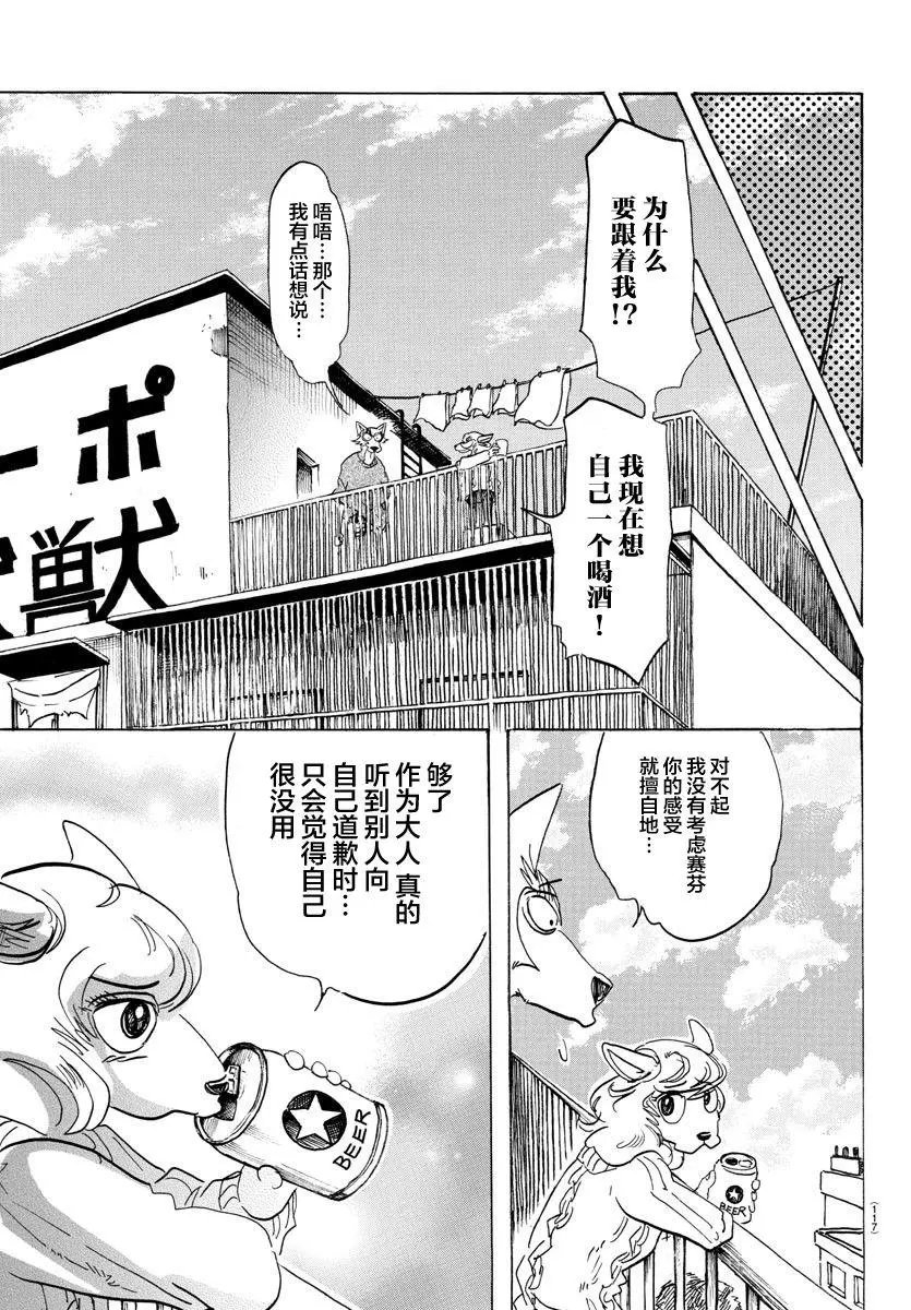 第110回
