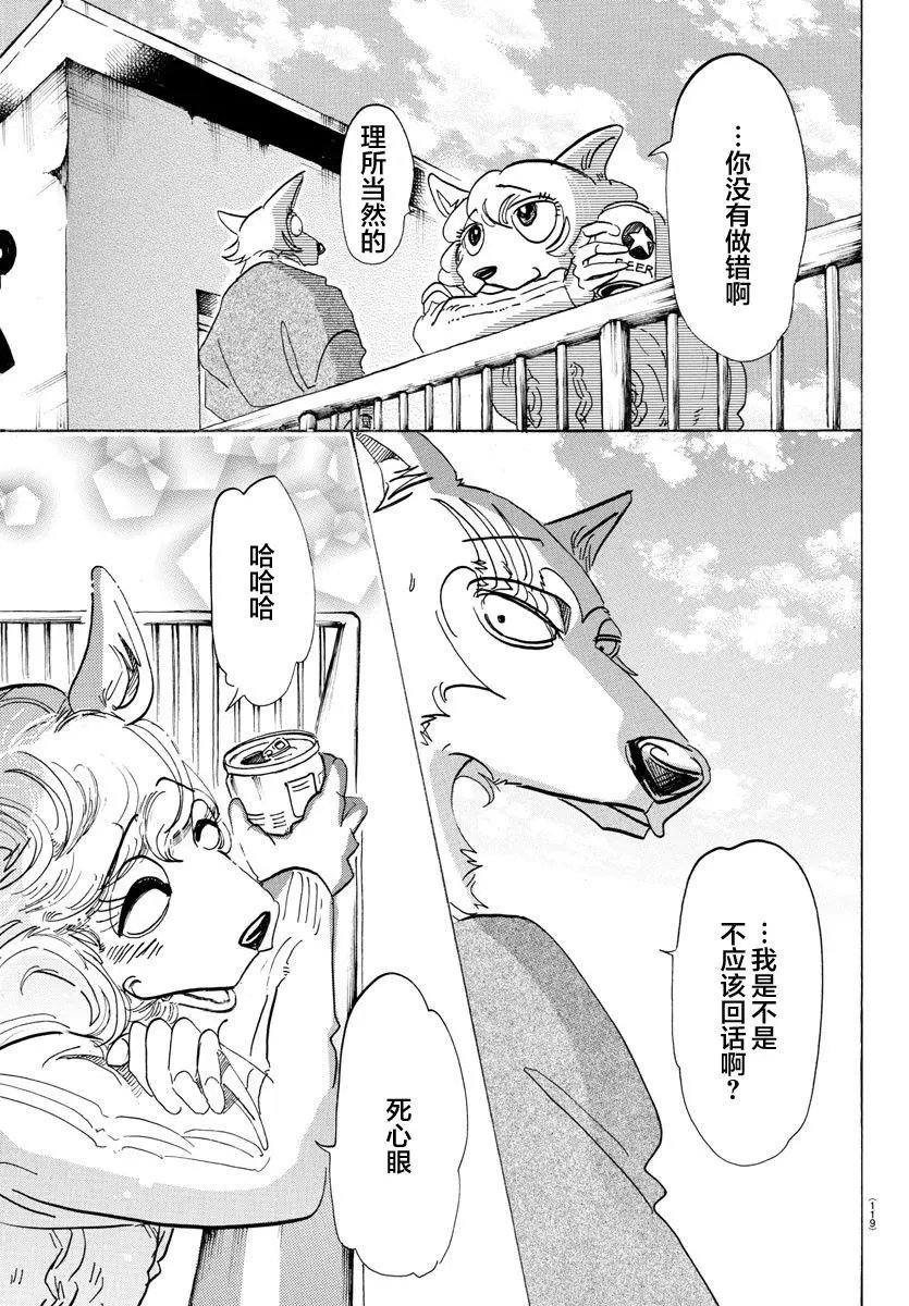 第110回