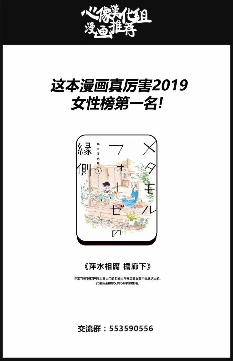 第110回