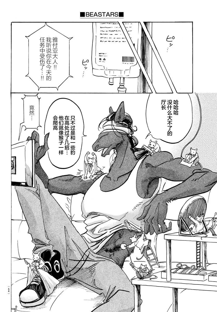 第111回