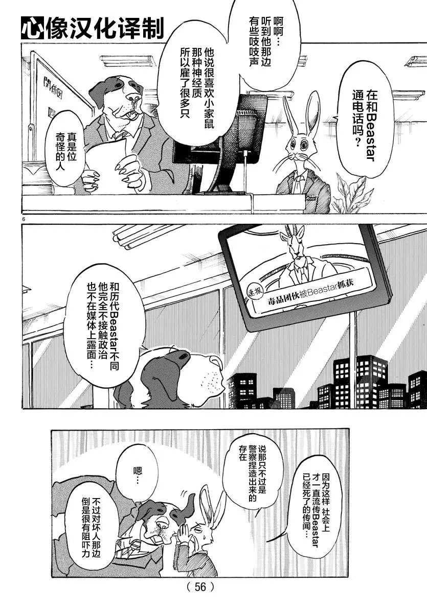 第111回