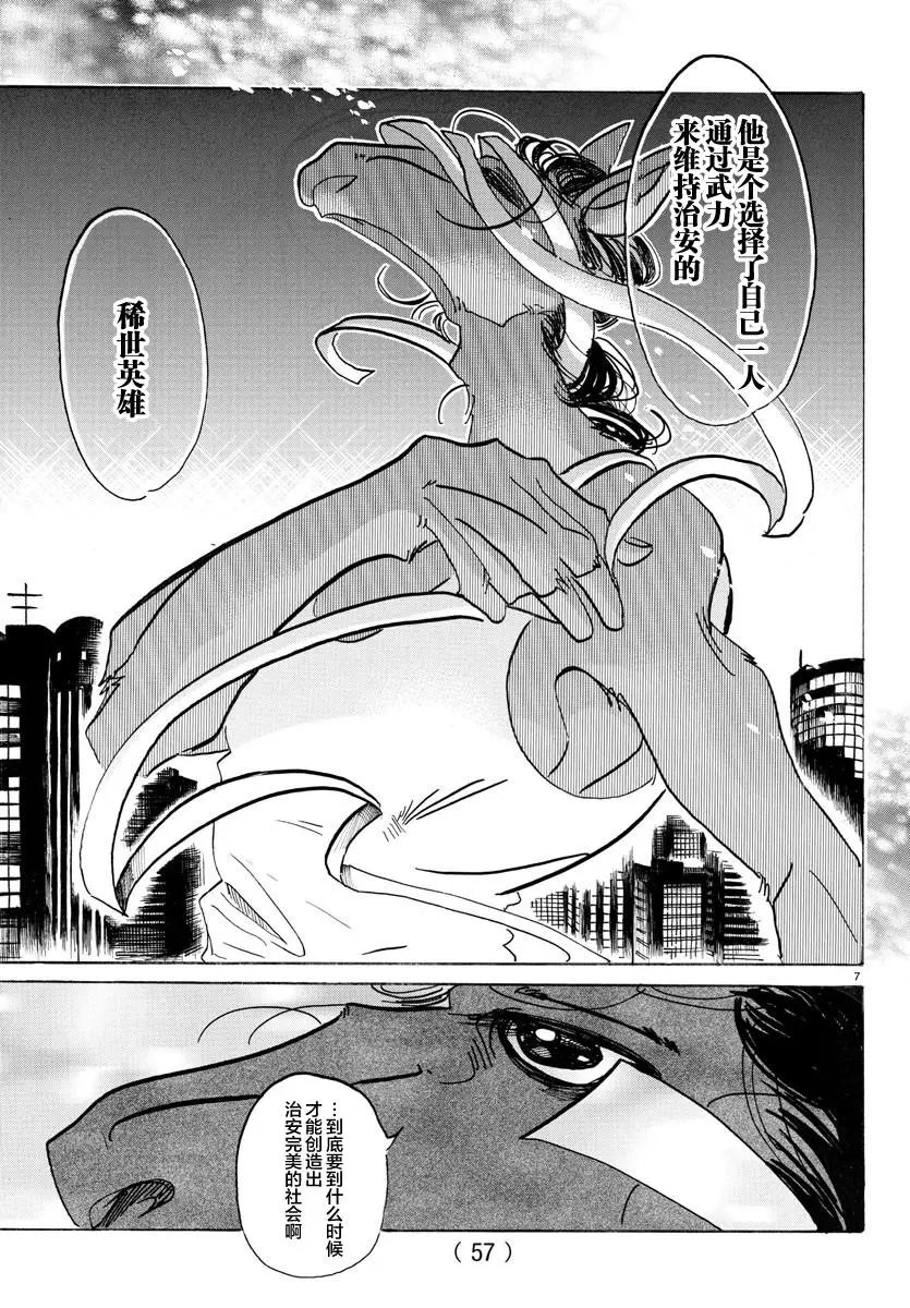 第111回