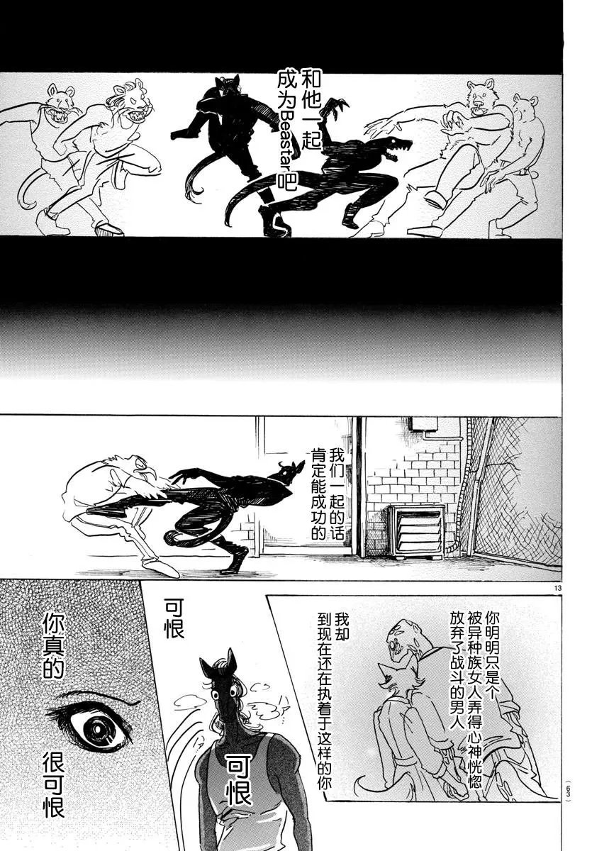 第111回