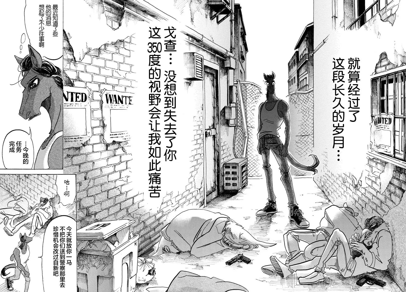 第111回