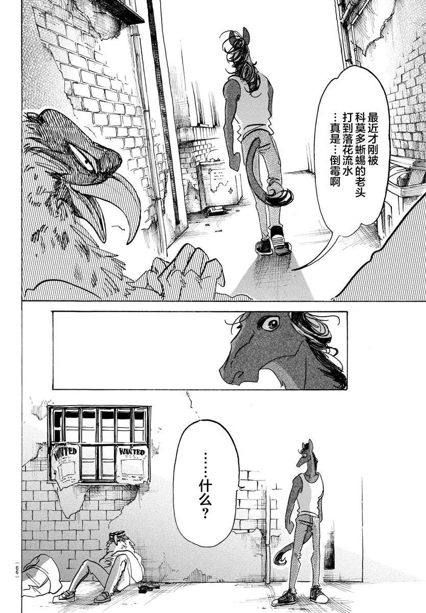 第111回