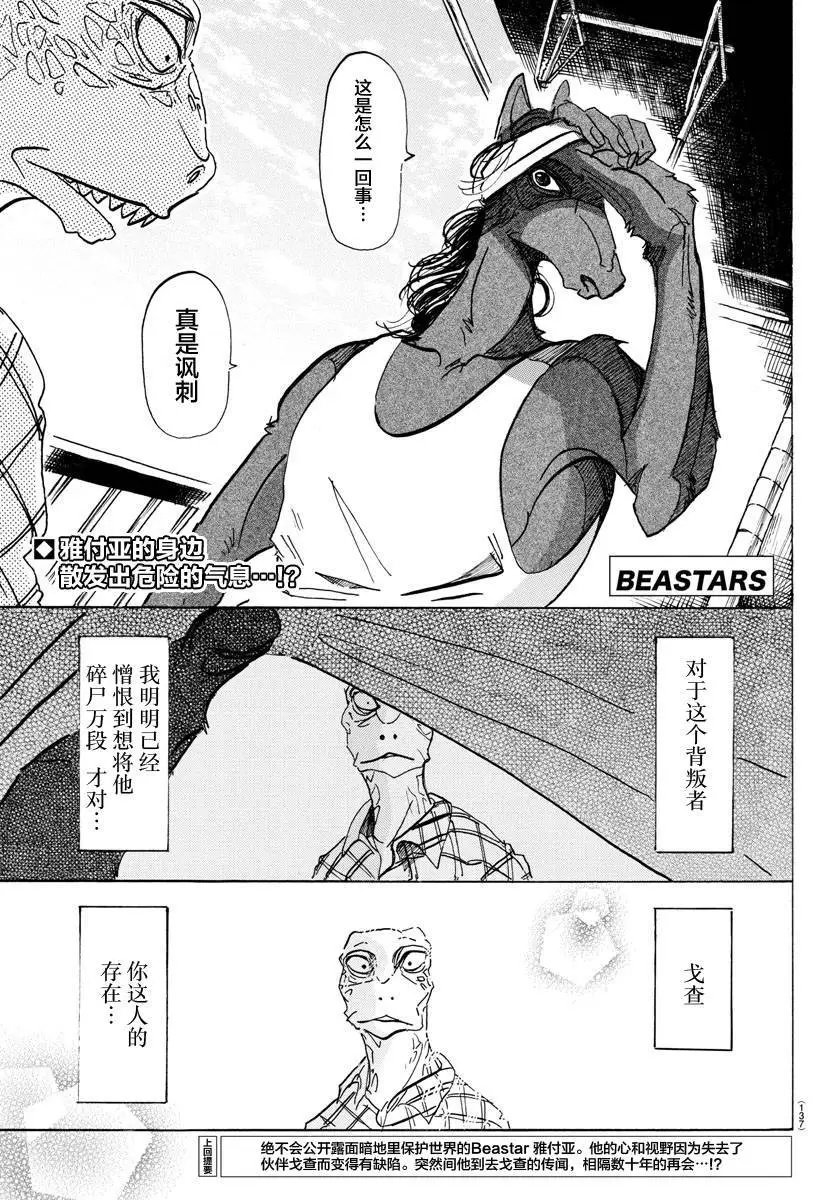 第112话