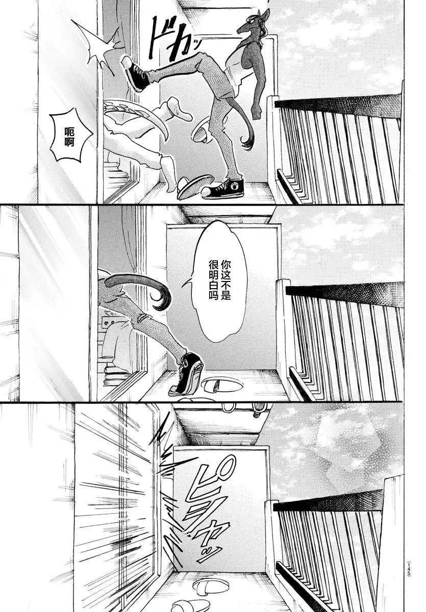 第112话
