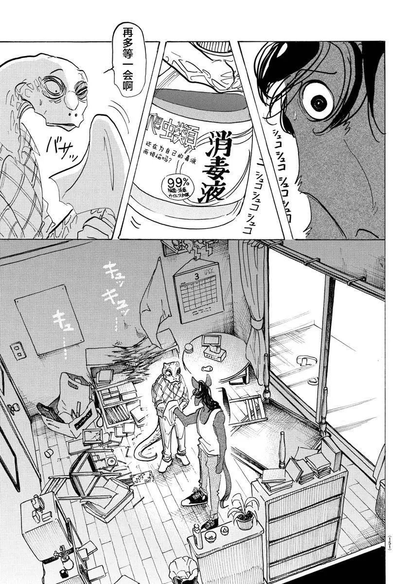 第112话