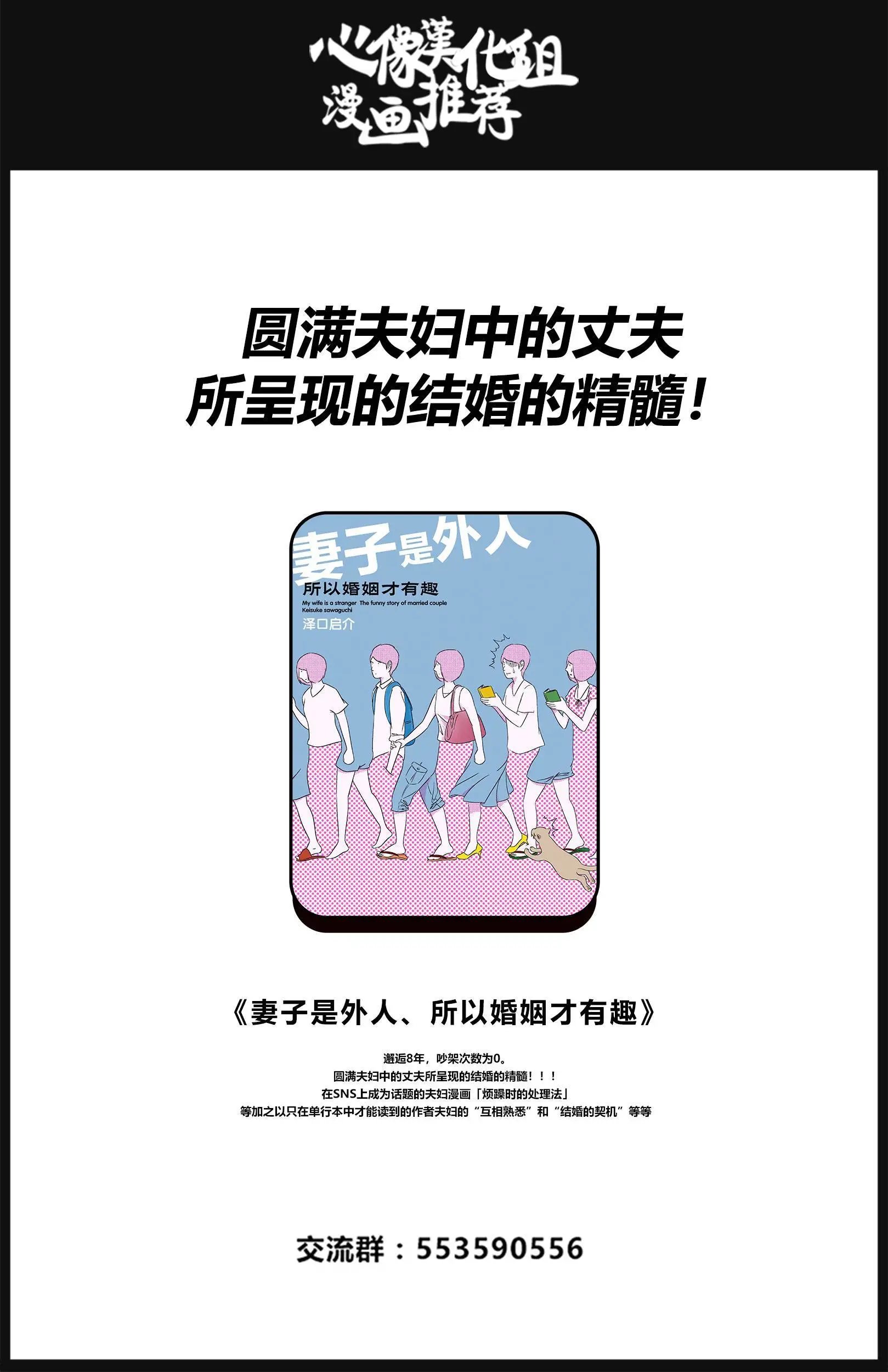 第112话
