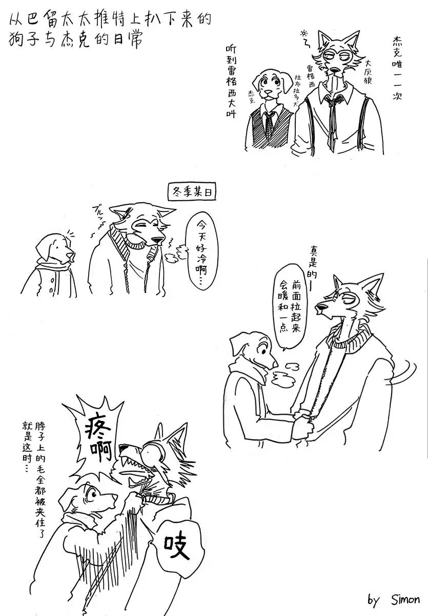 第113话