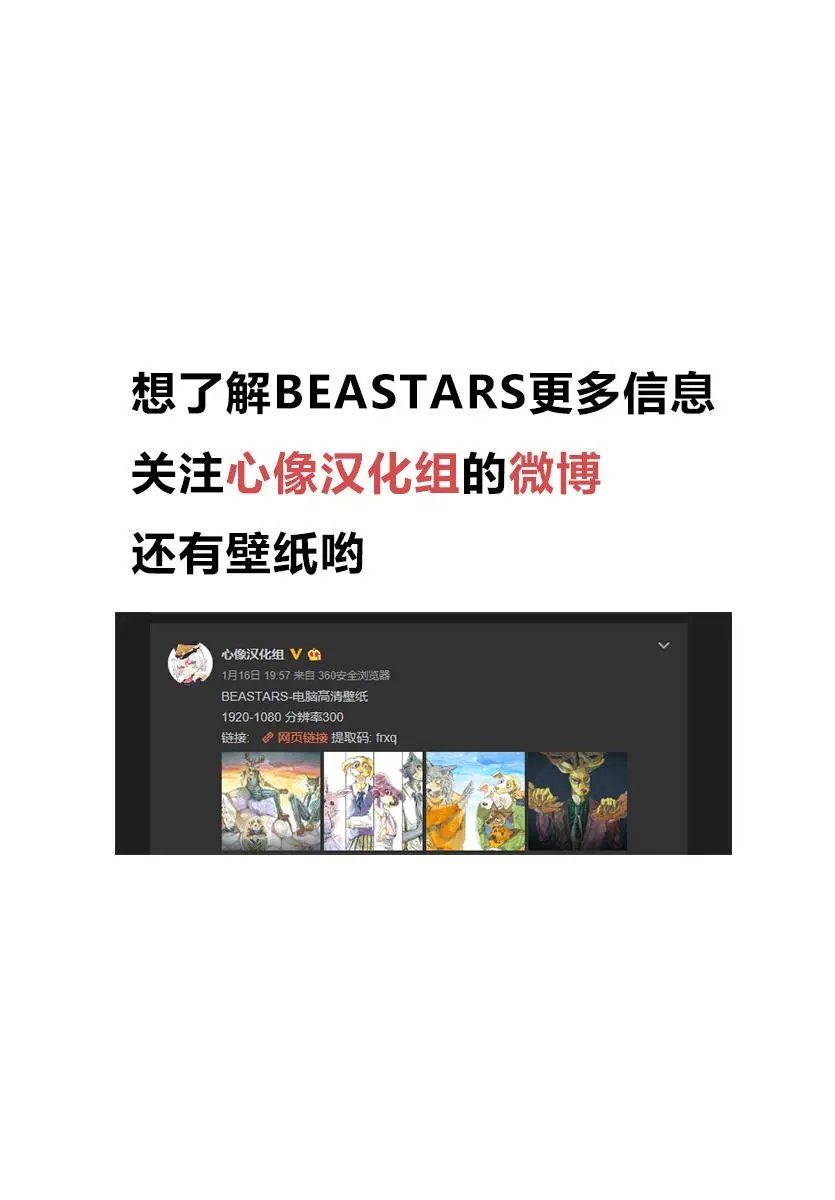 第113话