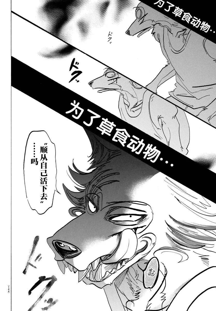 第114话