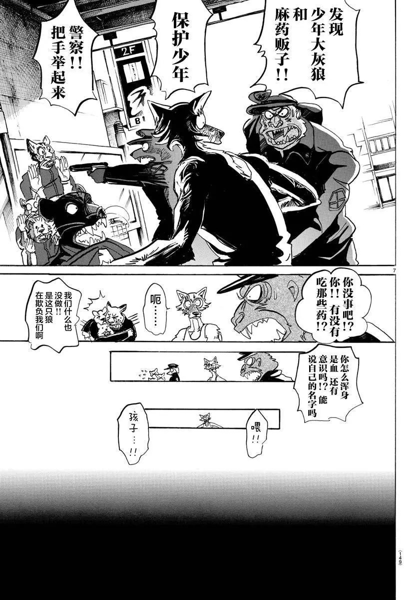 第114话