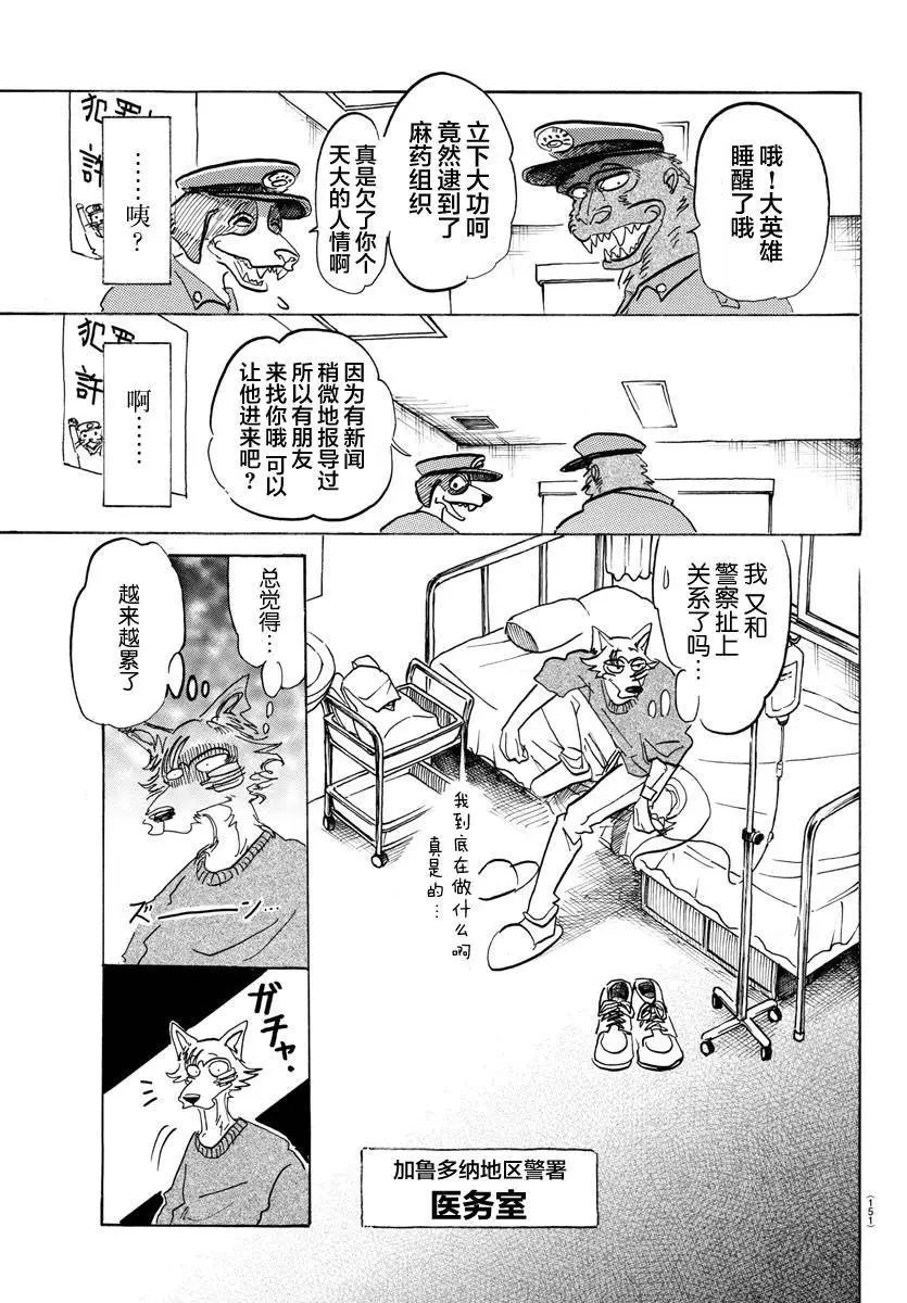 第114话
