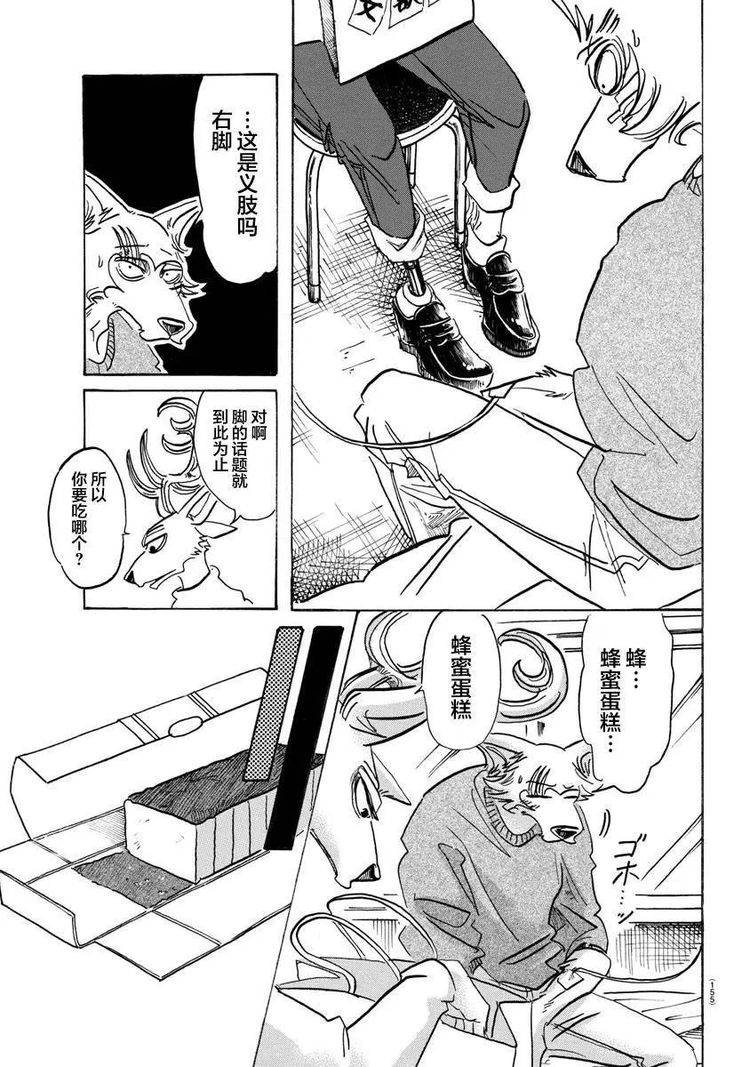 第114话