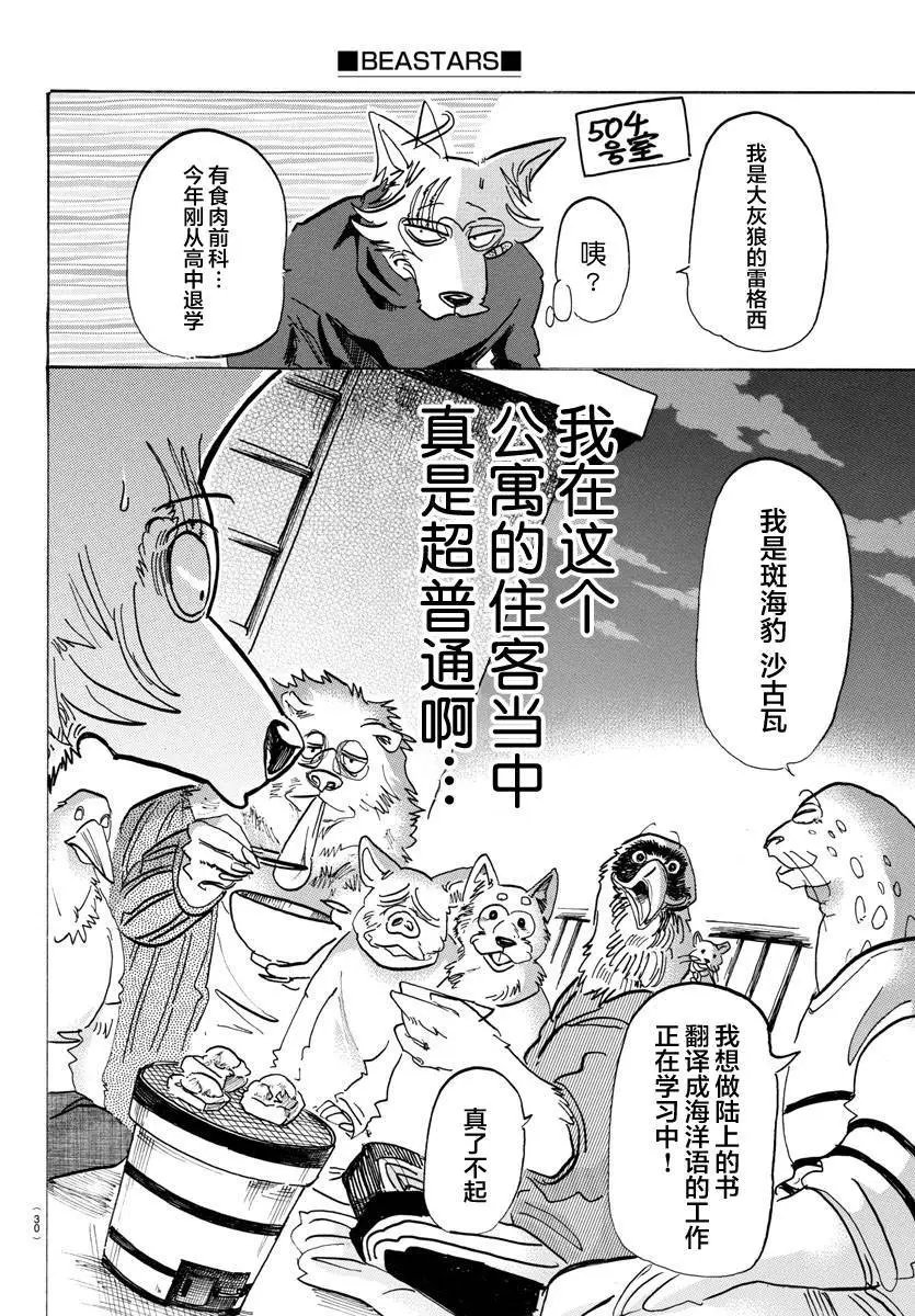 第115话