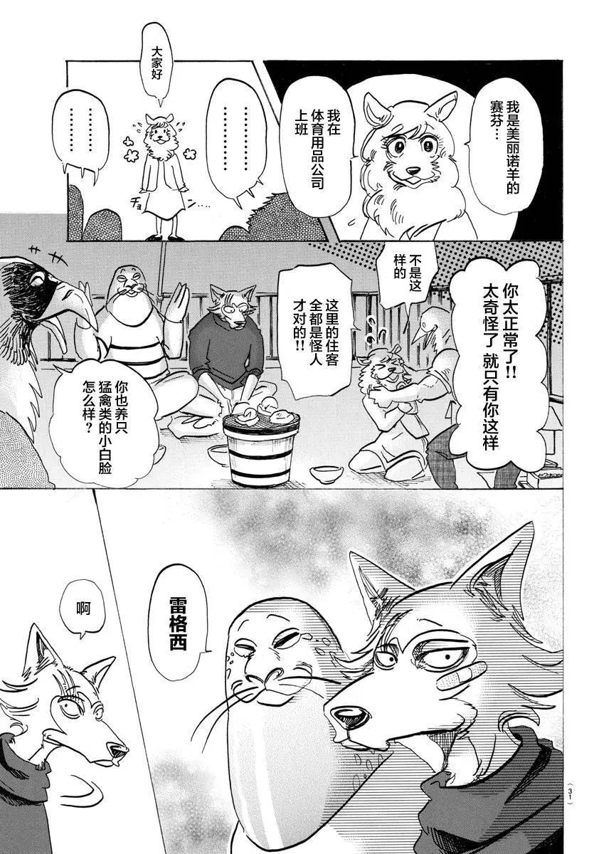 第115话