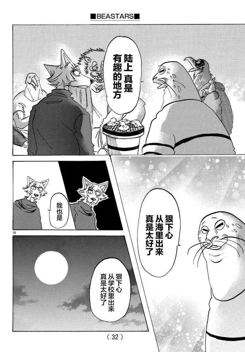 第115话