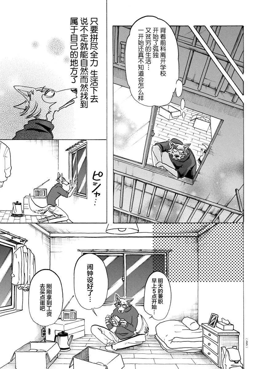 第115话