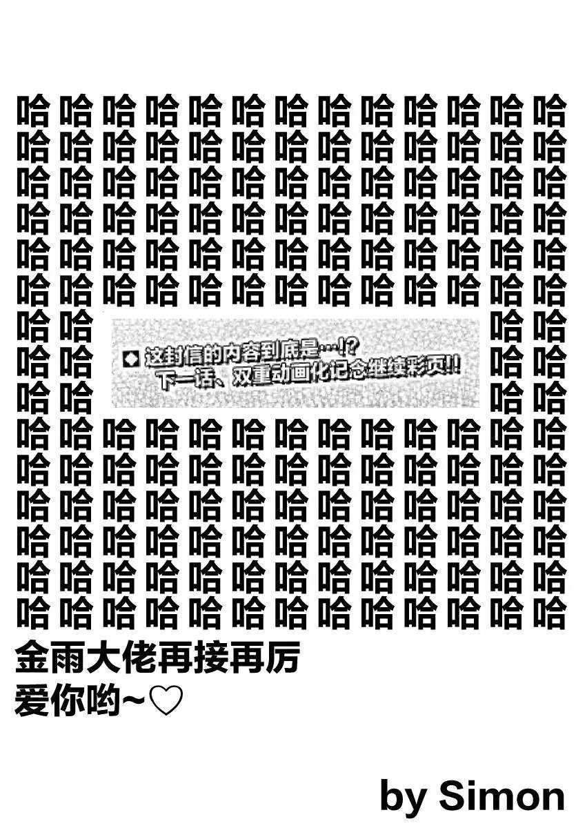 第115话