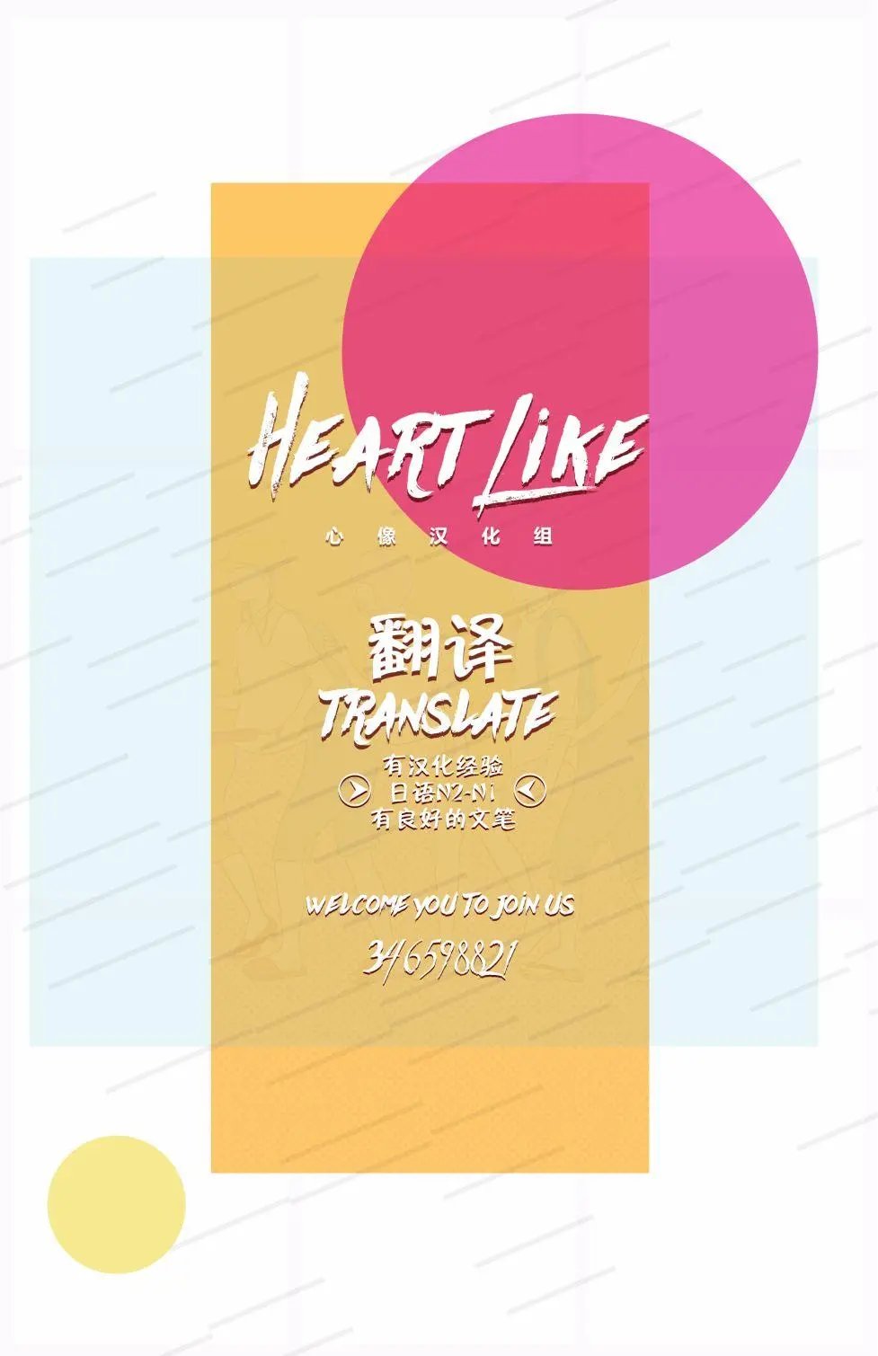 第116话