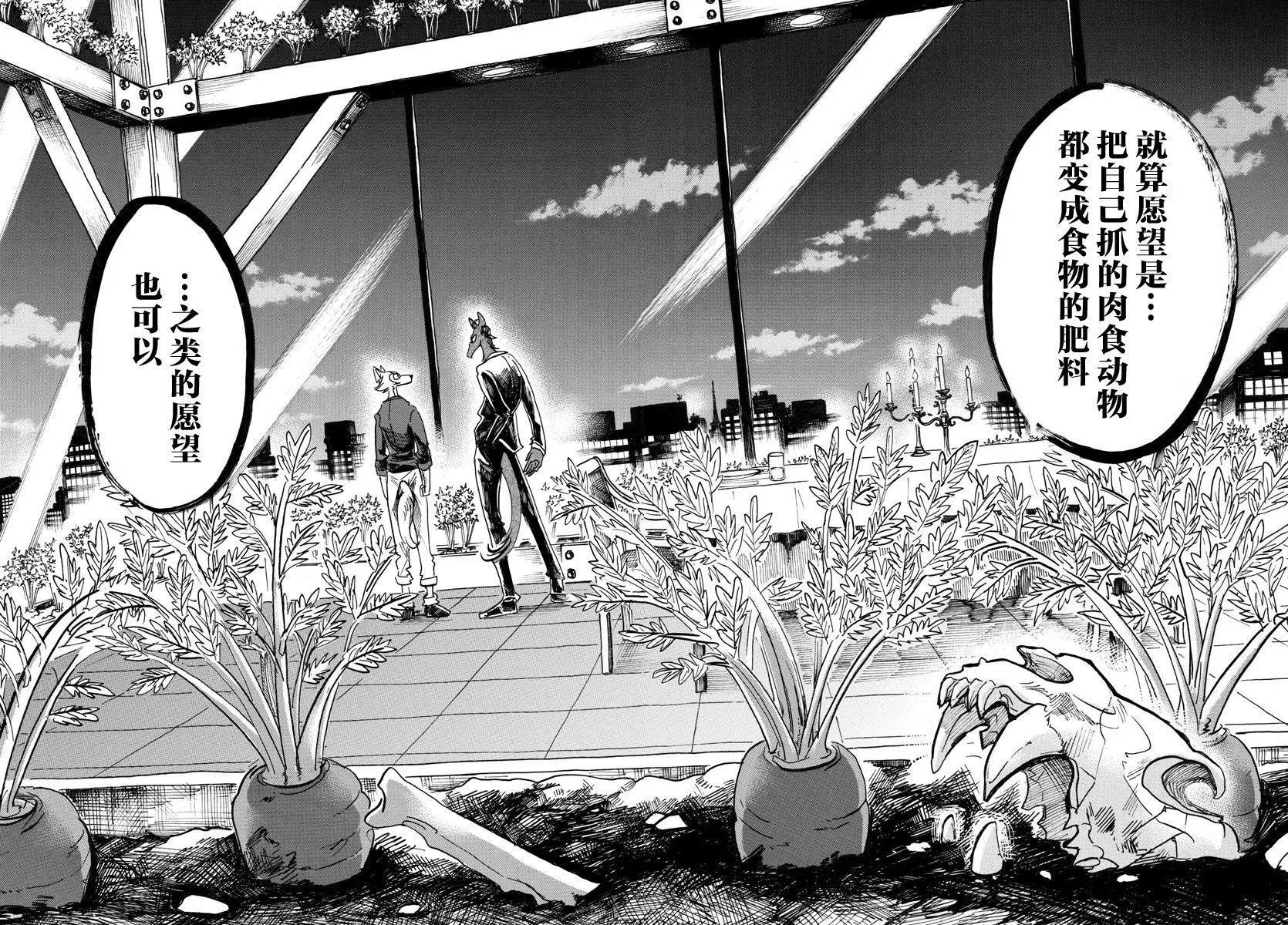 第117话