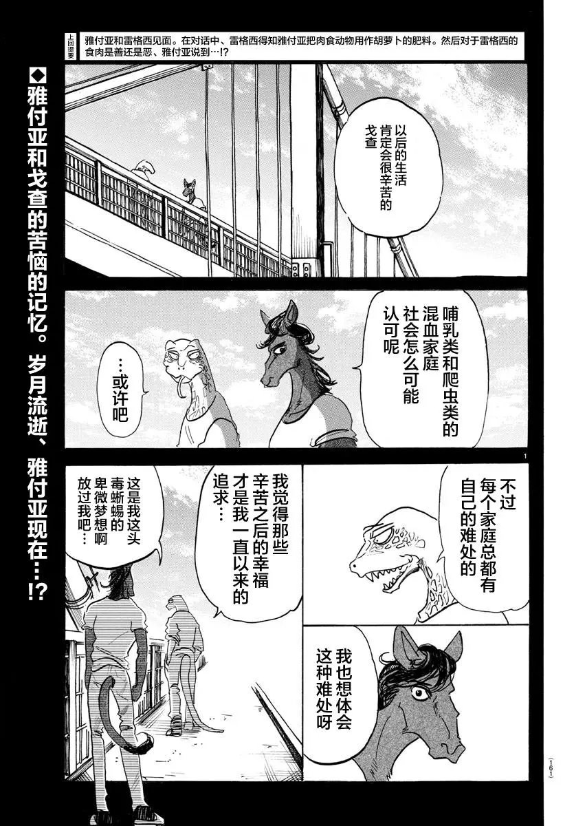 第118话