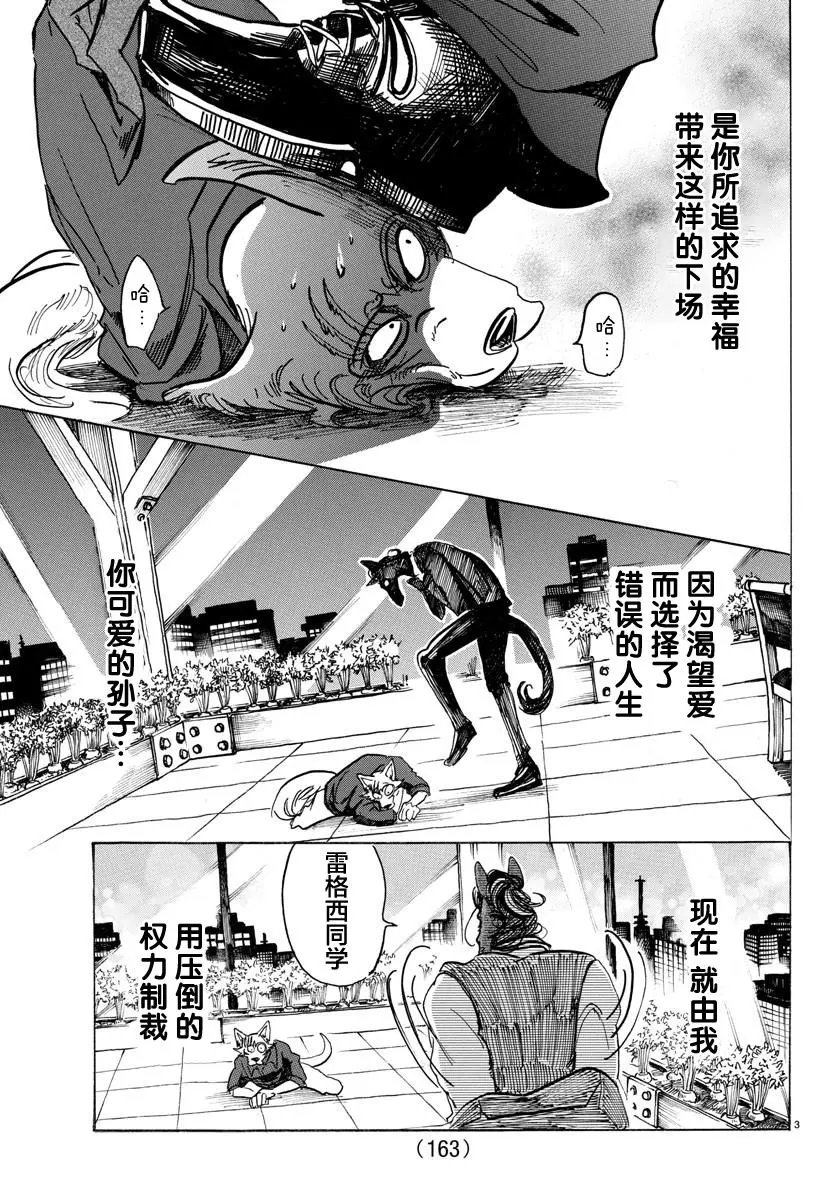 第118话