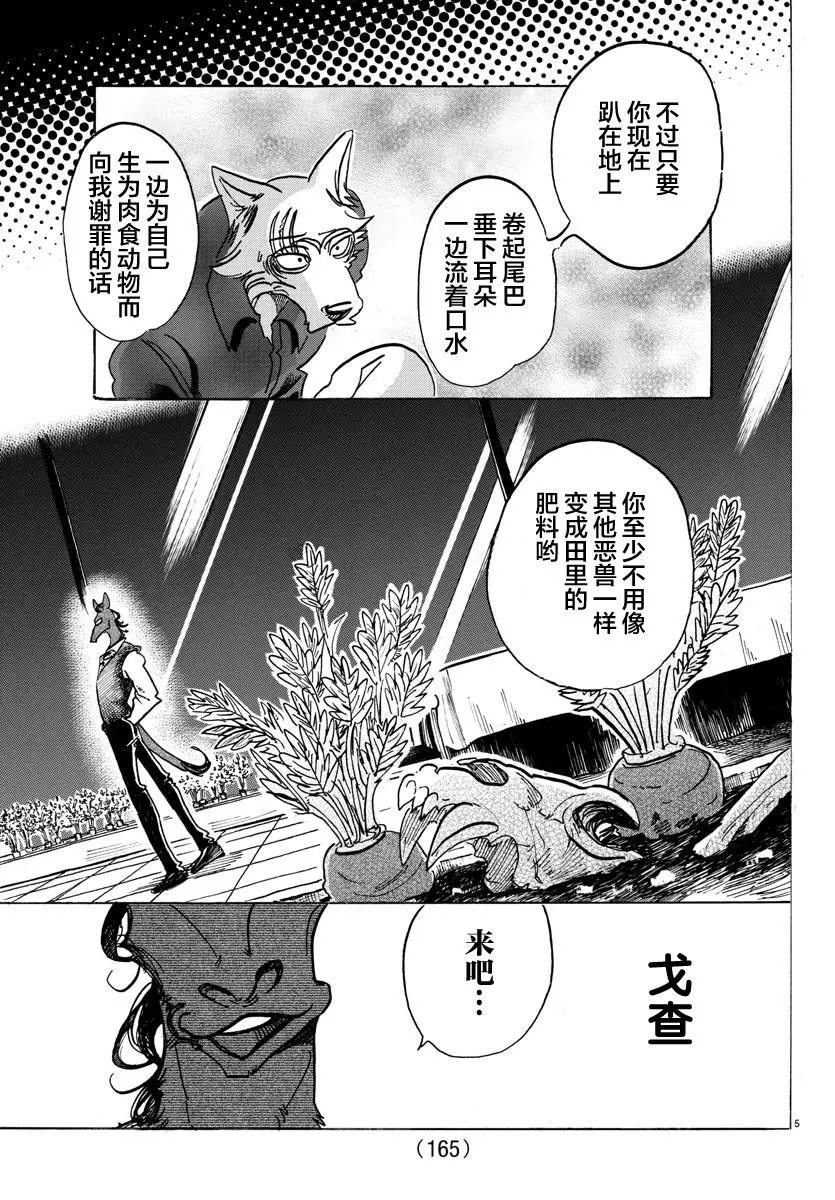第118话