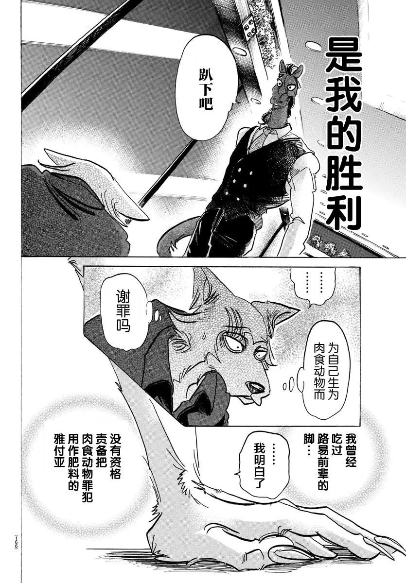 第118话