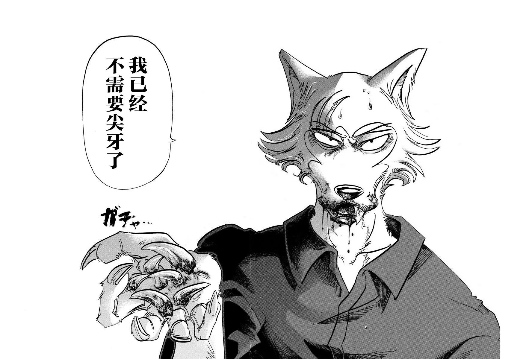 第118话