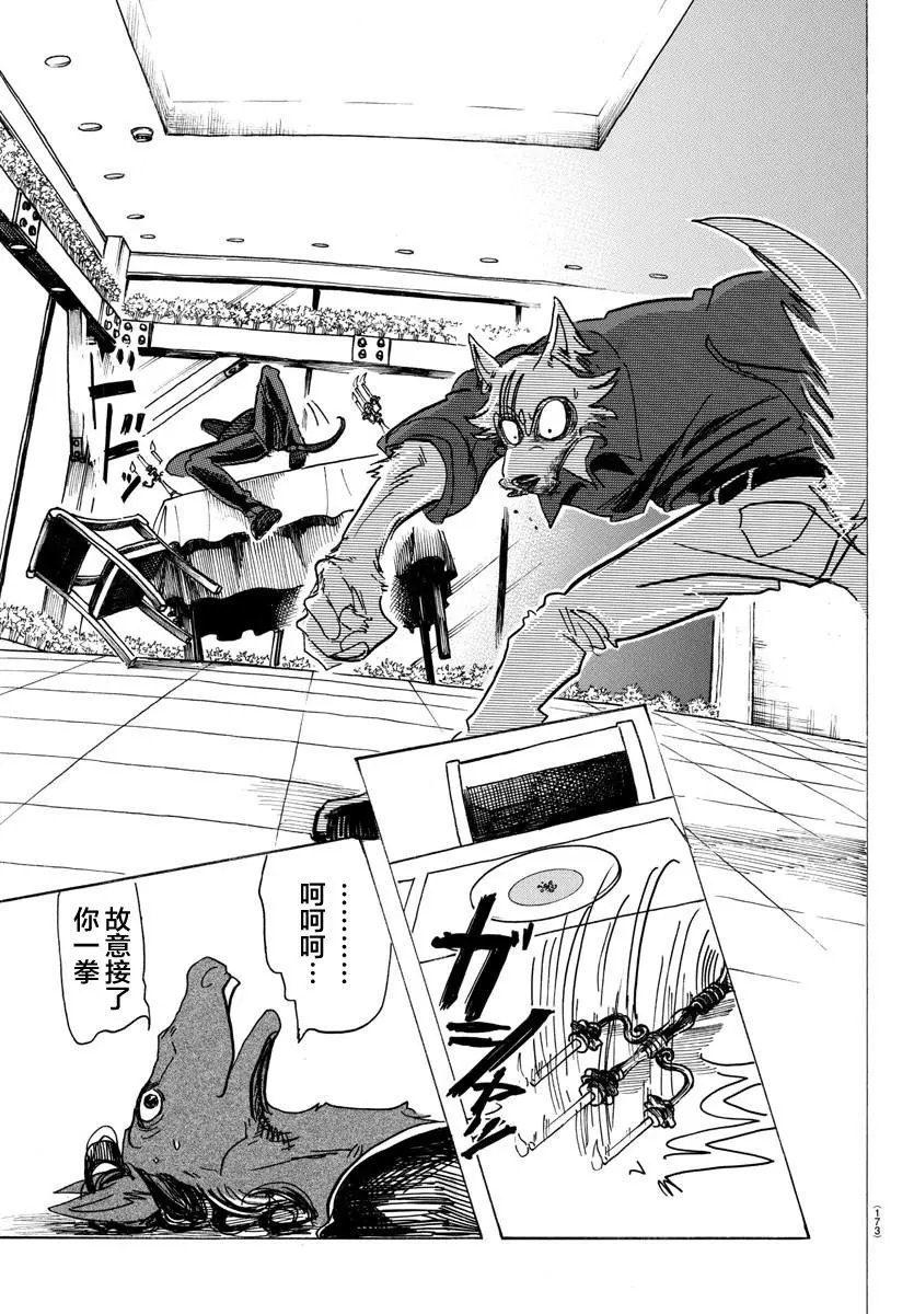 第118话