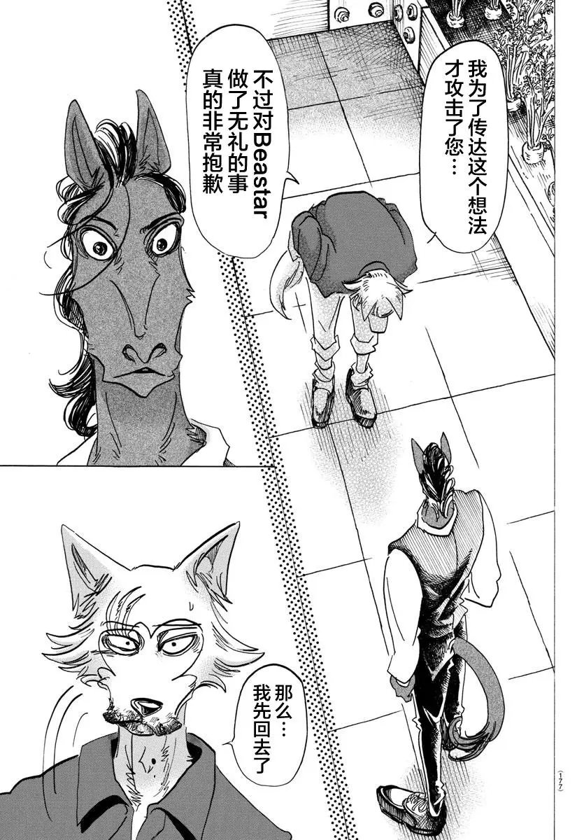 第118话