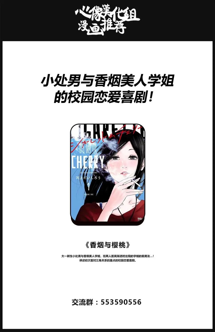 第118话